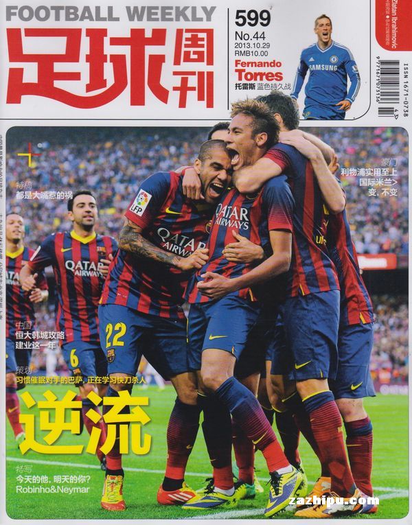 莫雷托：那不勒斯对迪乌夫有意，但球员冬窗不会离开国米（莫雷托：那不勒斯看中迪乌夫，但他冬窗仍会留在国米）