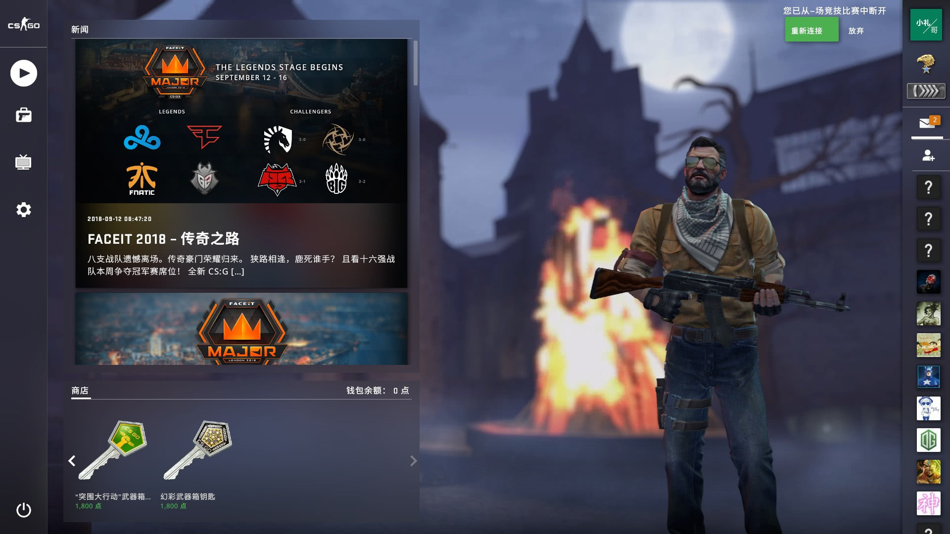 深入关注 深入关注